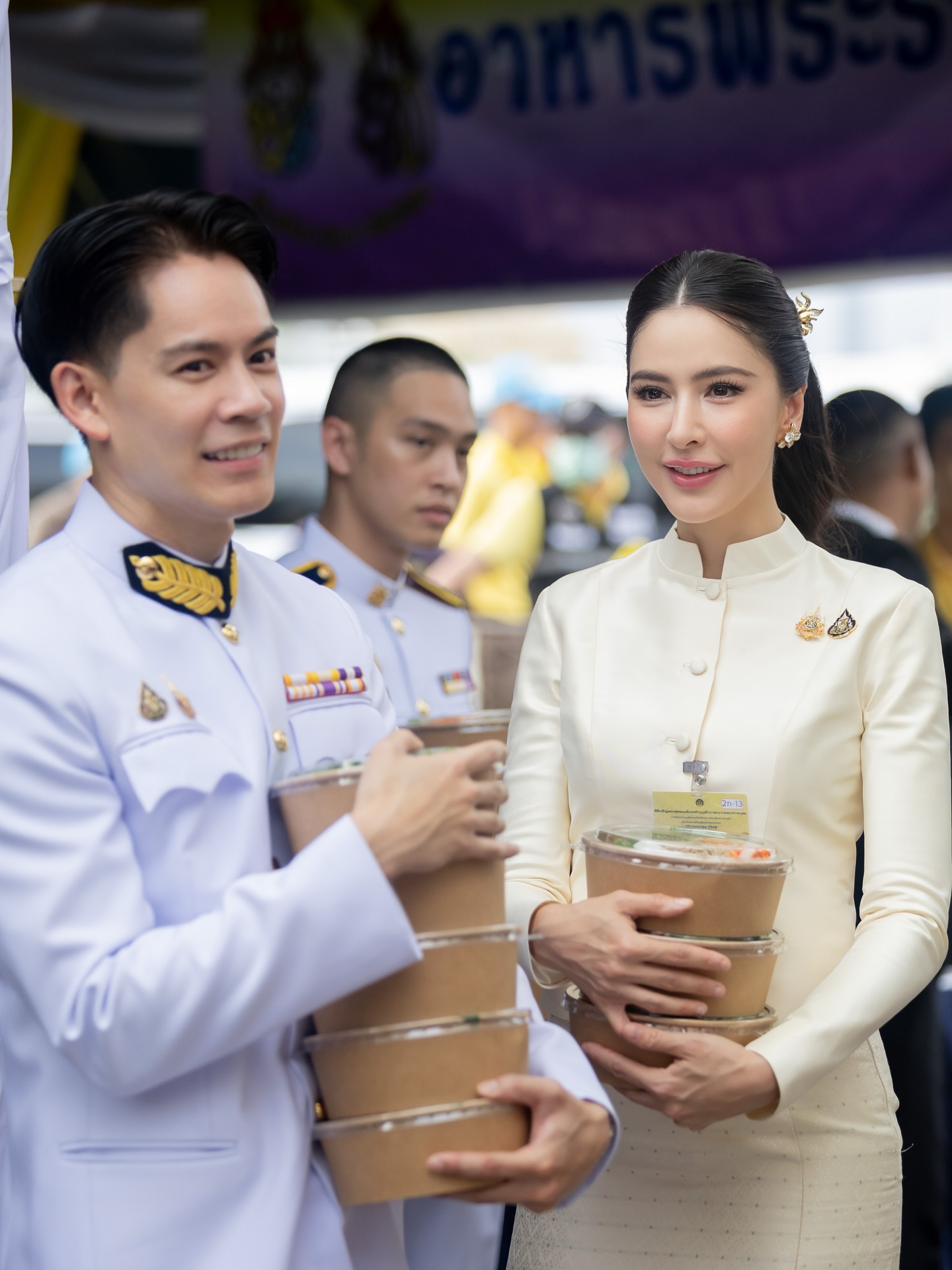 ศรีริต้า เจนเซ่น