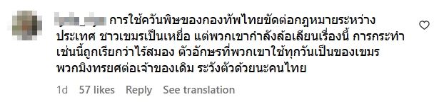 แอน หลิงหลิง