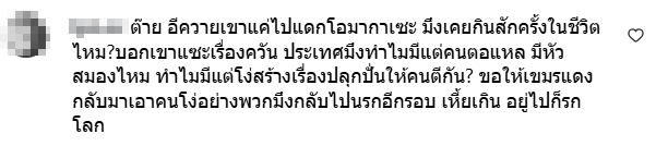 แอน หลิงหลิง