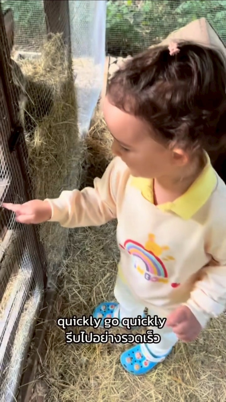 น้องเลอา