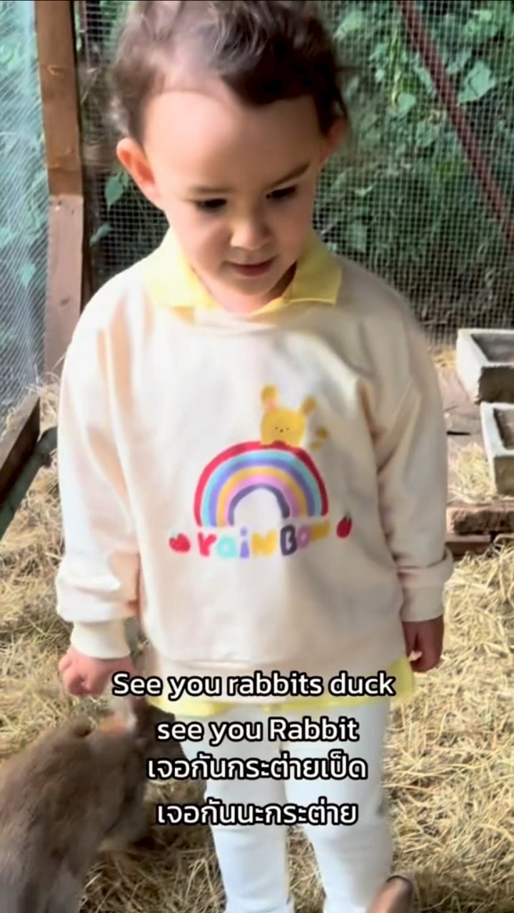 น้องเลอา