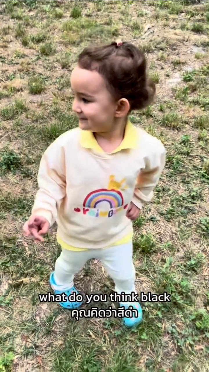 น้องเลอา