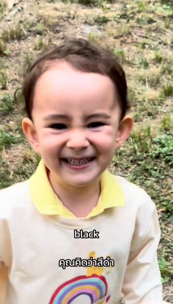 น้องเลอา