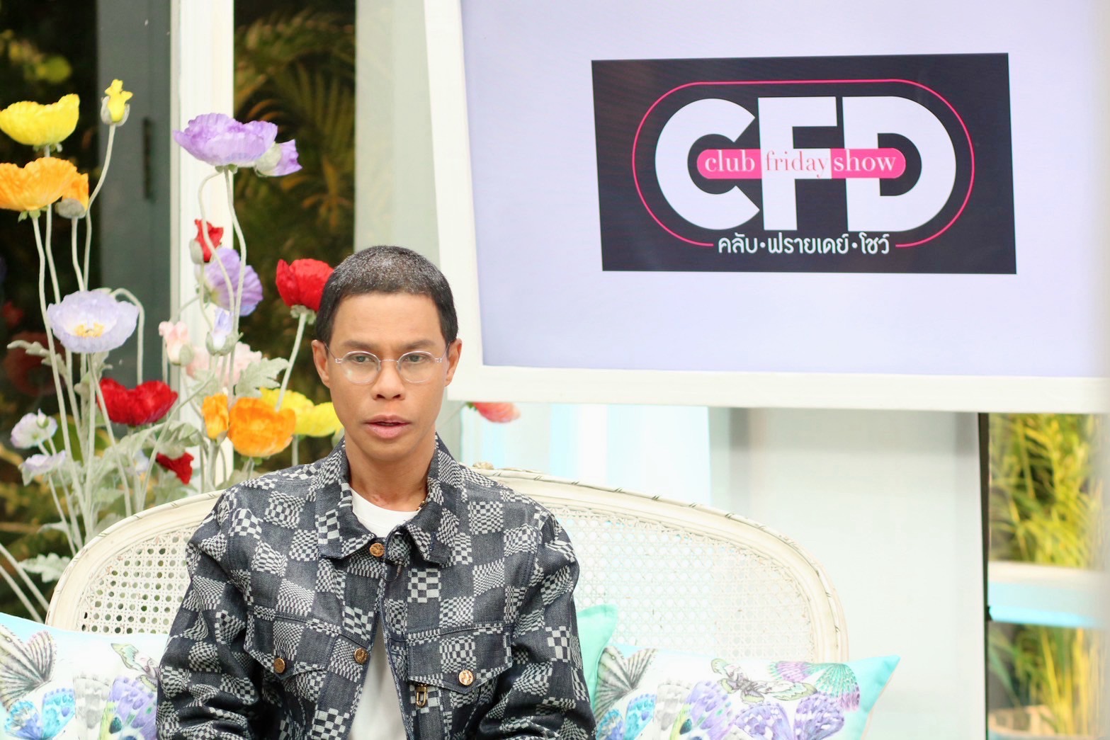 หนึ่ง จักรวาล