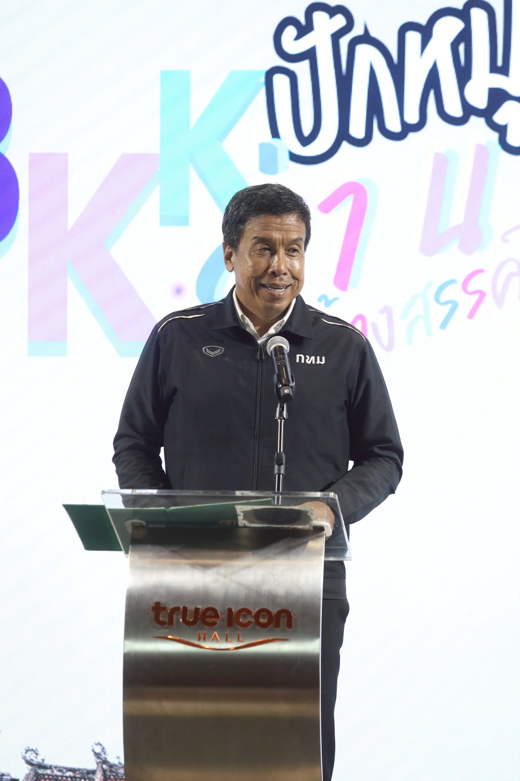 กทม. จัดงาน “BKK ปักหมุดย่านสร้างสรรค์ 2025” รวมพลังชุมชน พลิกโฉมเมืองด้วยแนวคิดสร้างสรรค์