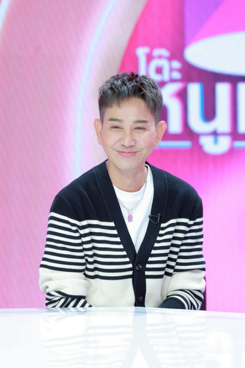 แป้ง มิตรชัย