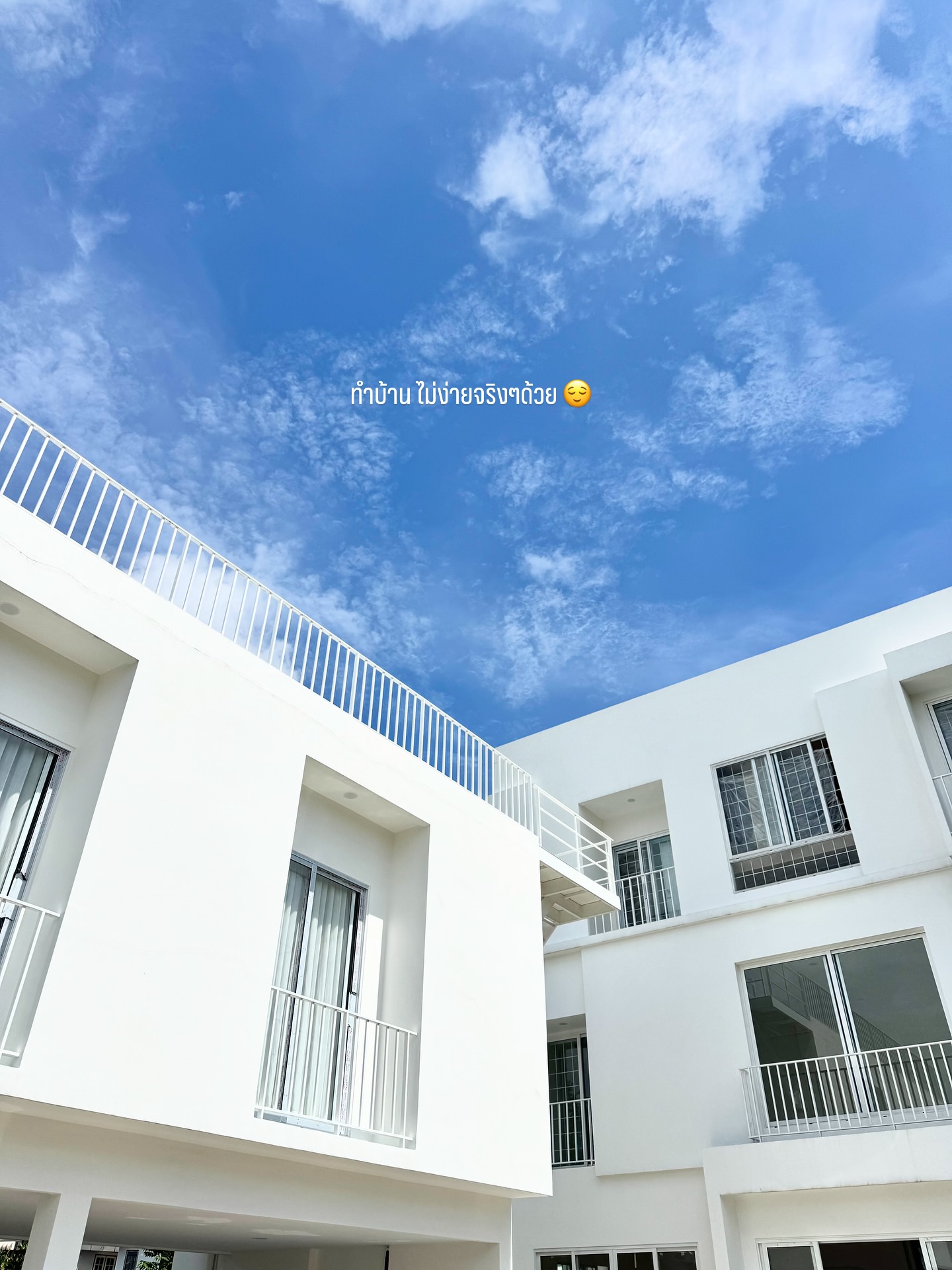 วีเจจ๋า