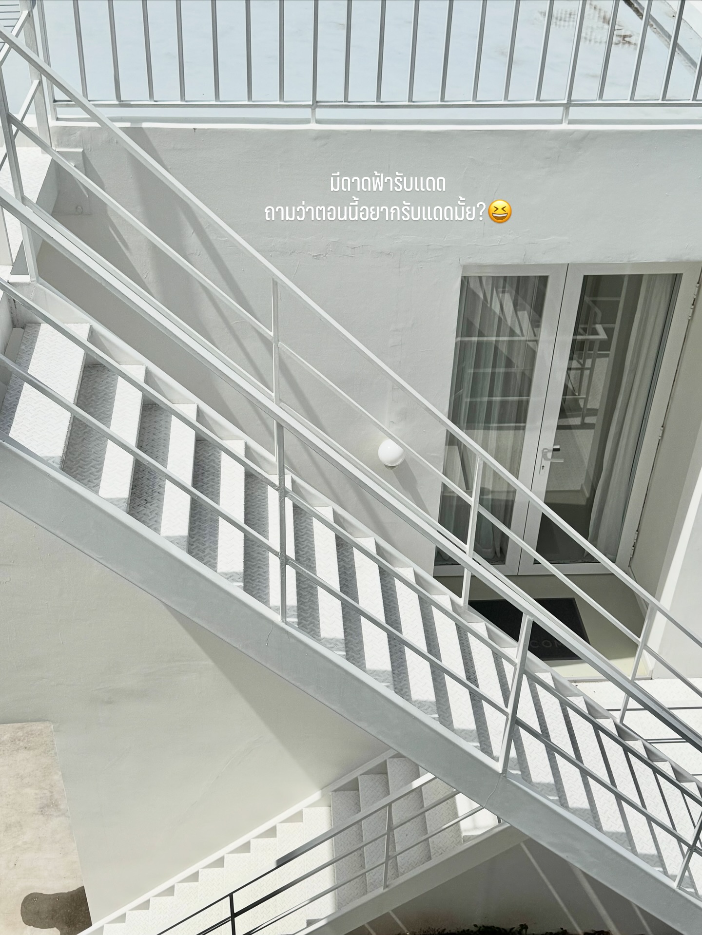 วีเจจ๋า