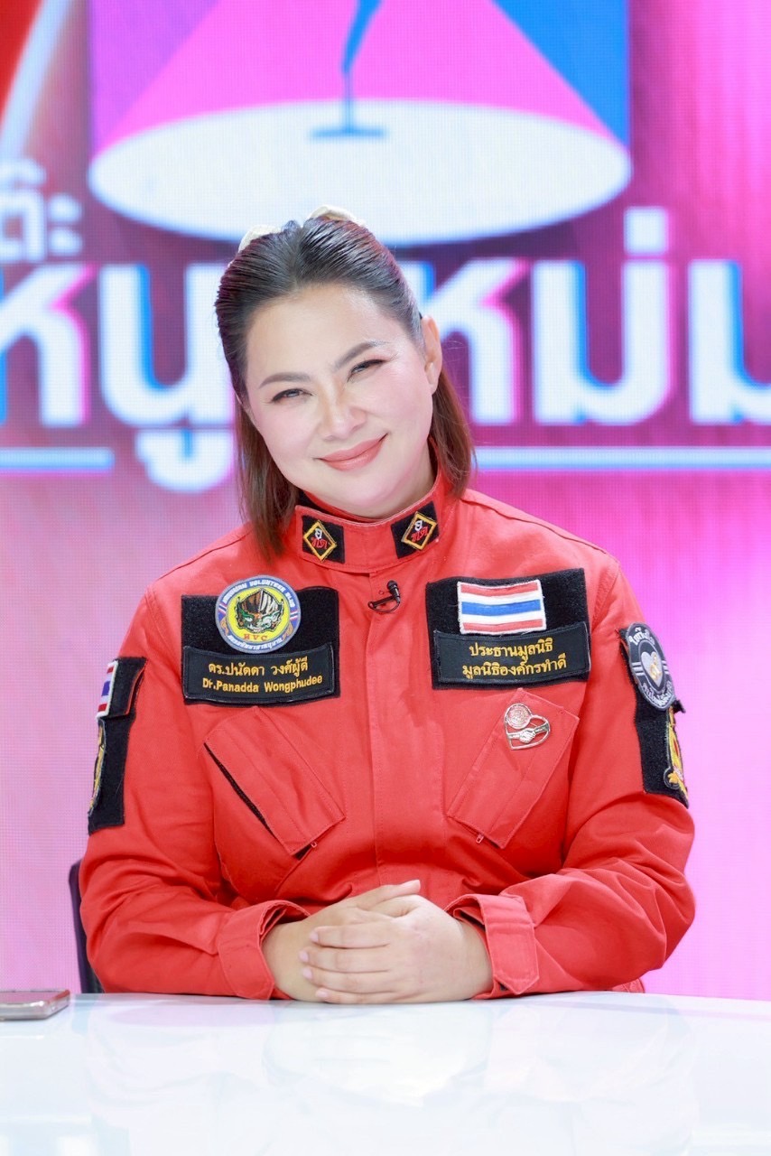 บุ๋ม ปนัดดา