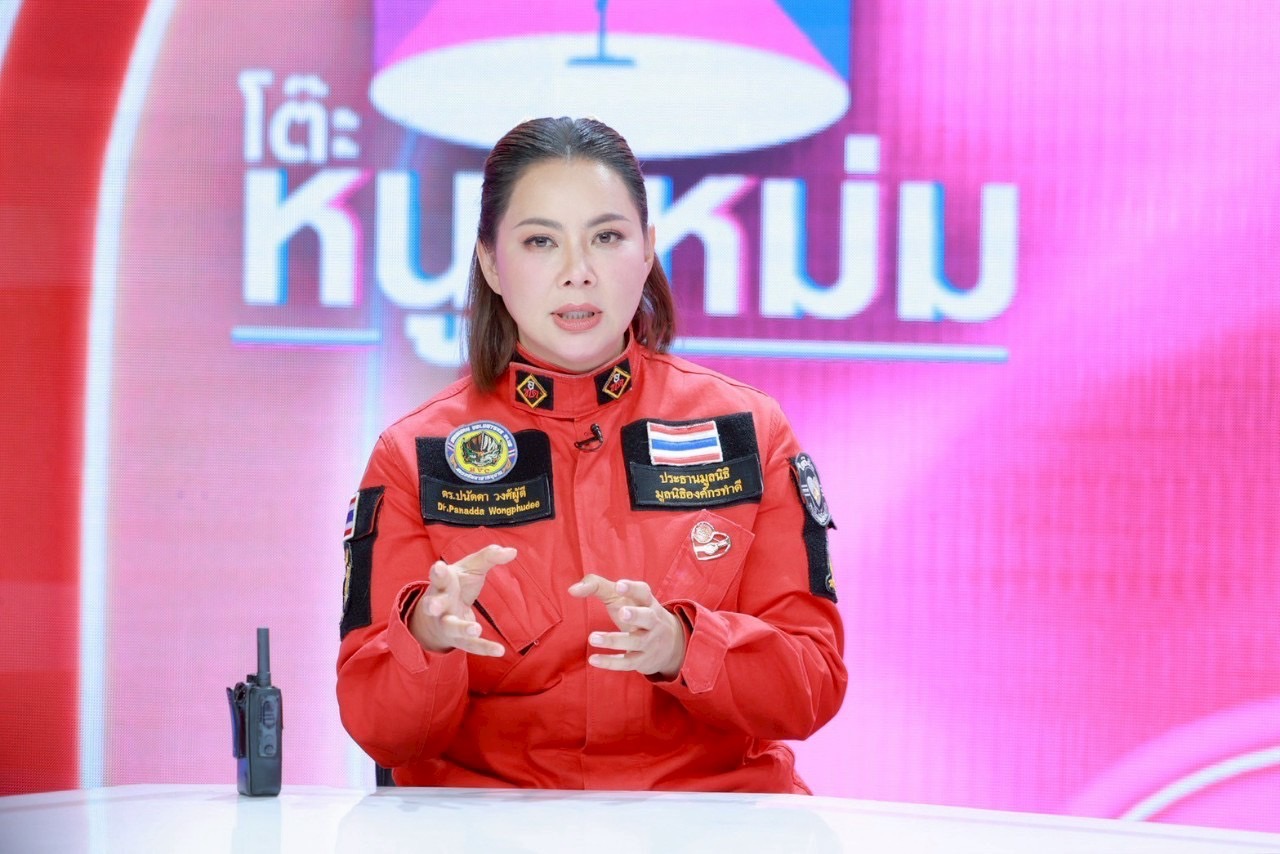 บุ๋ม ปนัดดา