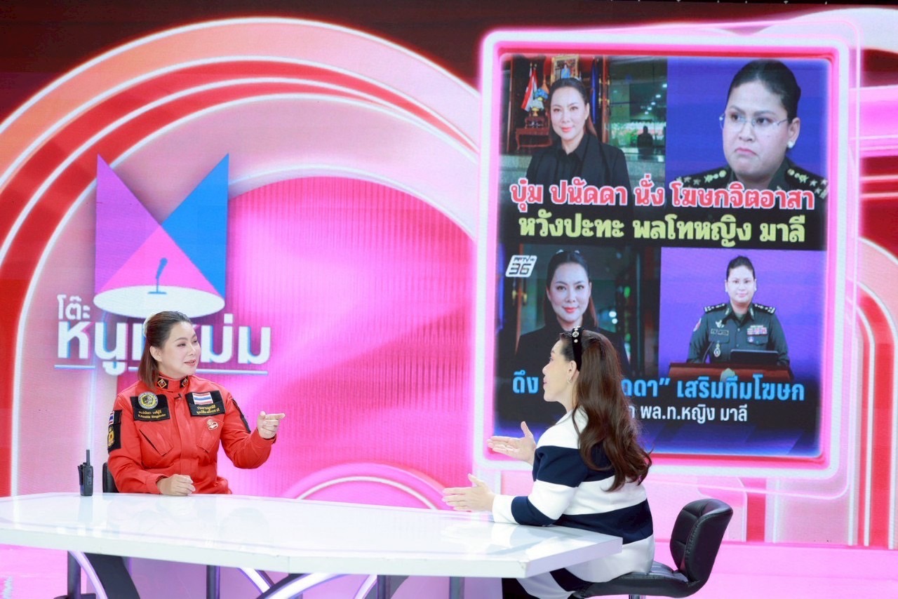 บุ๋ม ปนัดดา