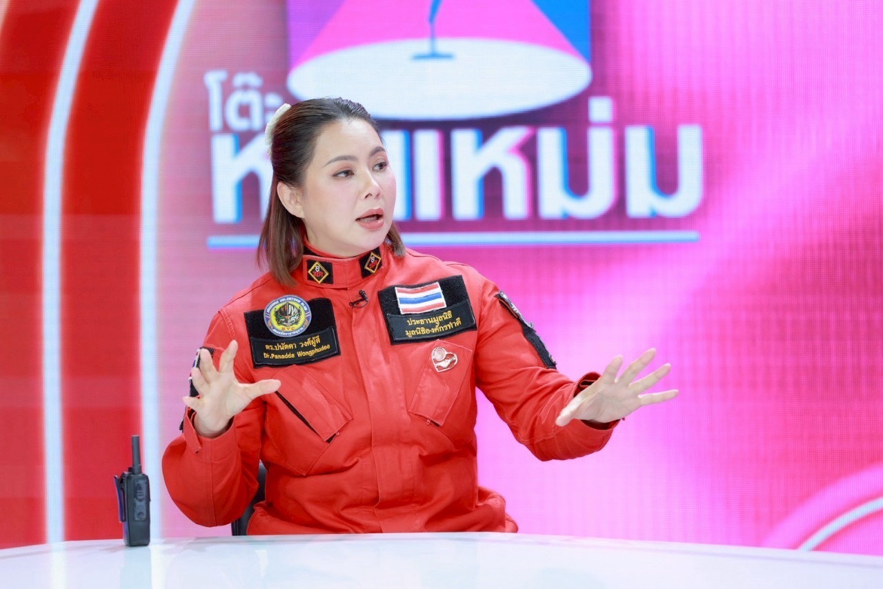 บุ๋ม ปนัดดา