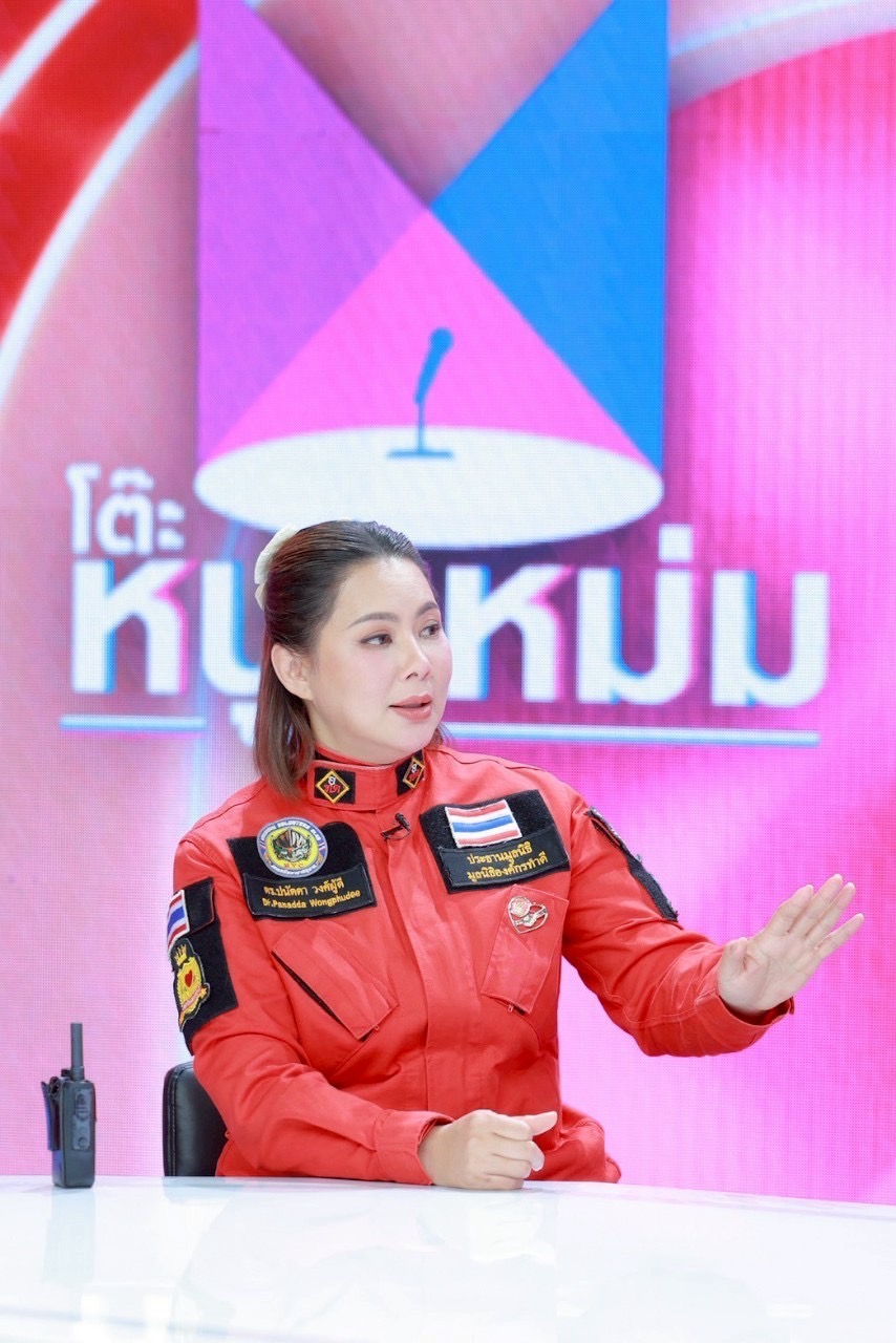 บุ๋ม ปนัดดา