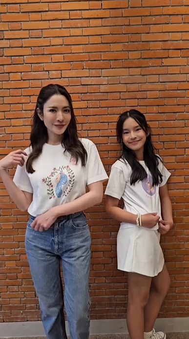 แอฟ ปีใหม่