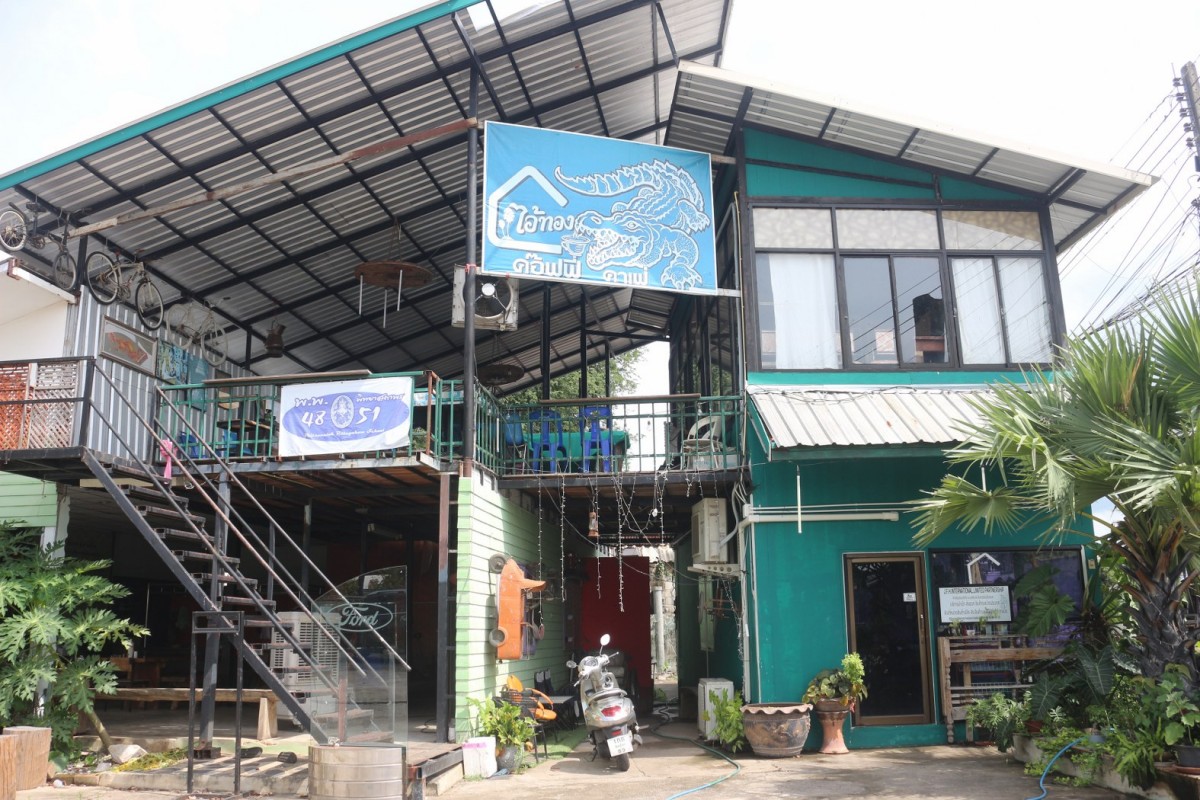 กรรณิการ์/พิษณุโลก/พิษณุโลก ปิดตำนาน ไอ้ทอง จระเข้เฝ้าบ้าน 30 ปี เจ้าของร่ำไห้ เตรียมสต๊าฟร่างเก็บไว้เคียงข้างตลอดไป