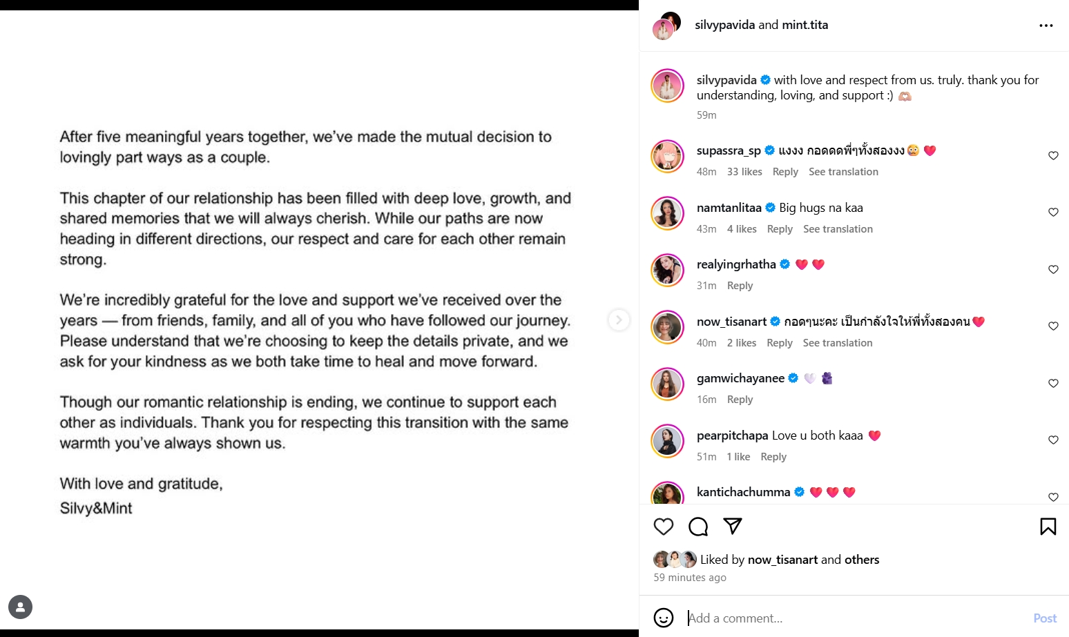 มิ้น ซิลวี่