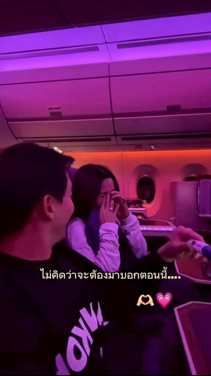 เจมส์จิ โฟม