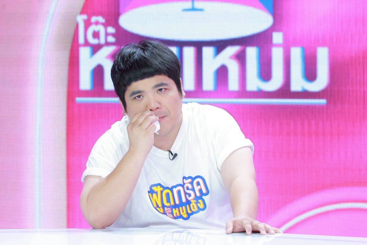 แจ็ค แฟนฉัน