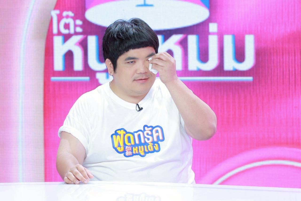 แจ็ค แฟนฉัน