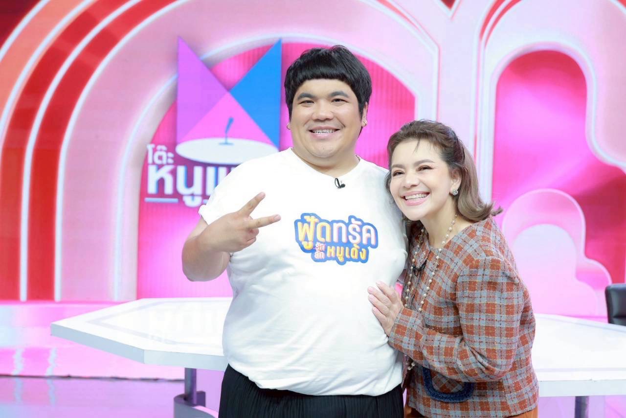 แจ็ค แฟนฉัน