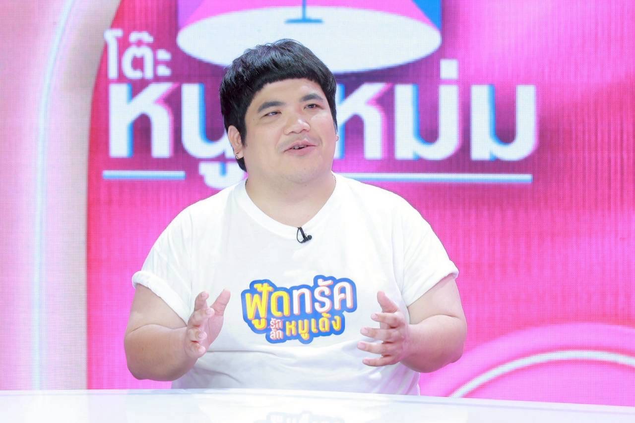 แจ็ค แฟนฉัน