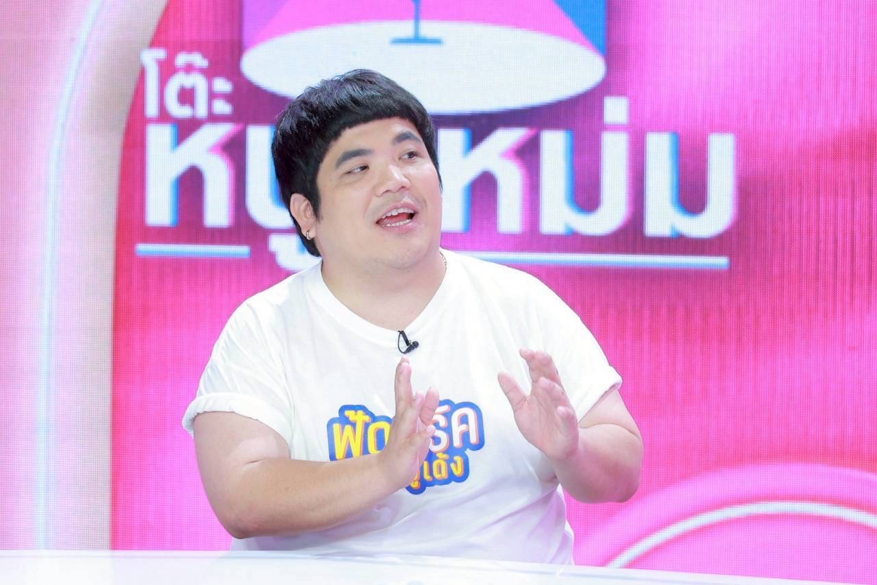 แจ็ค แฟนฉัน