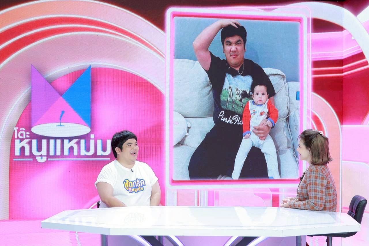 แจ็ค แฟนฉัน