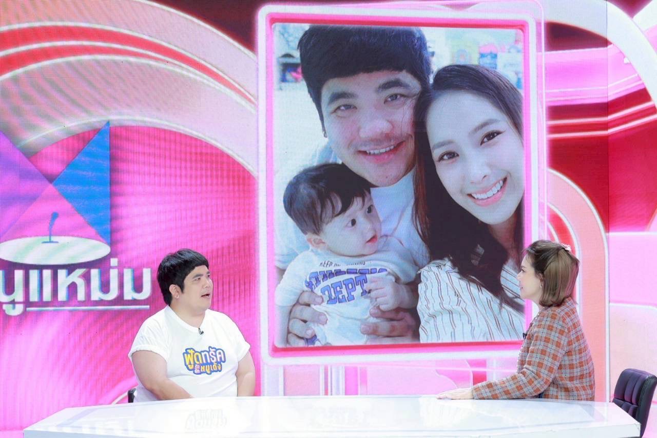 แจ็ค แฟนฉัน