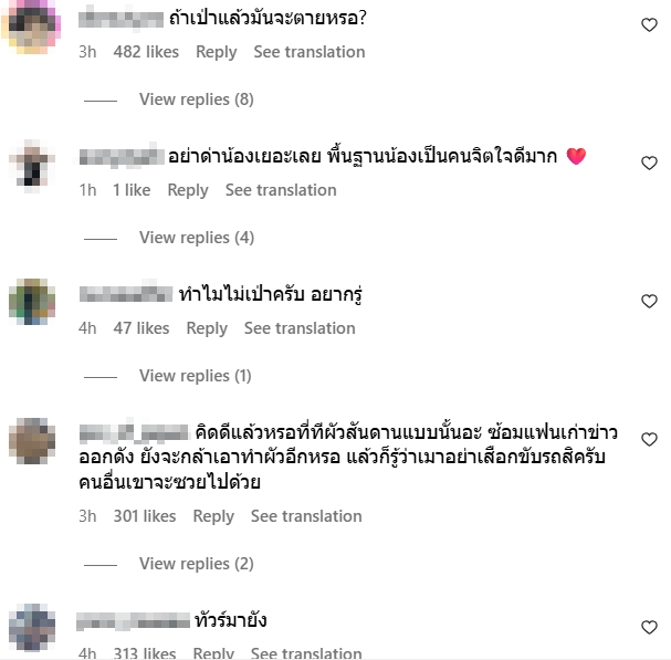 มารี เบรินเนอร์