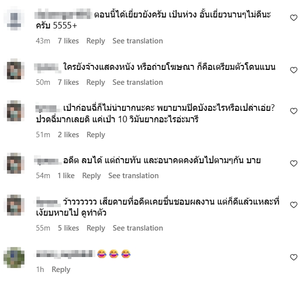 มารี เบรินเนอร์