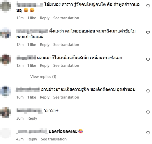 มารี เบรินเนอร์