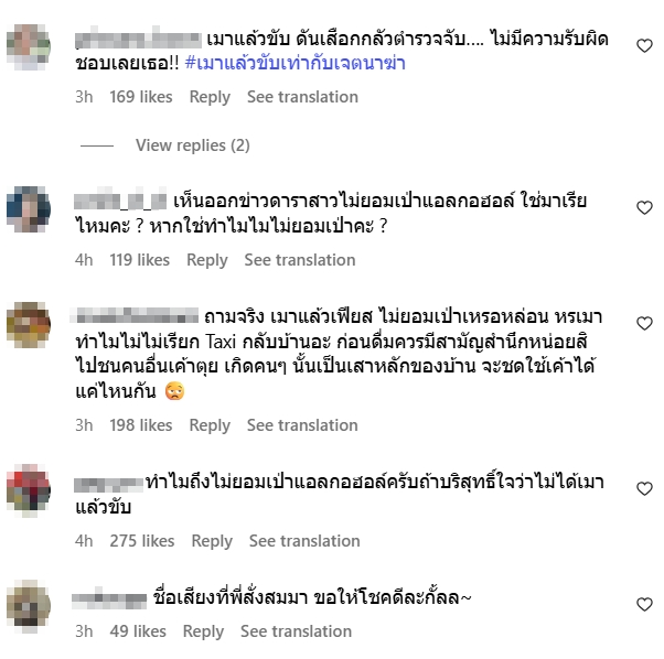 มารี เบรินเนอร์