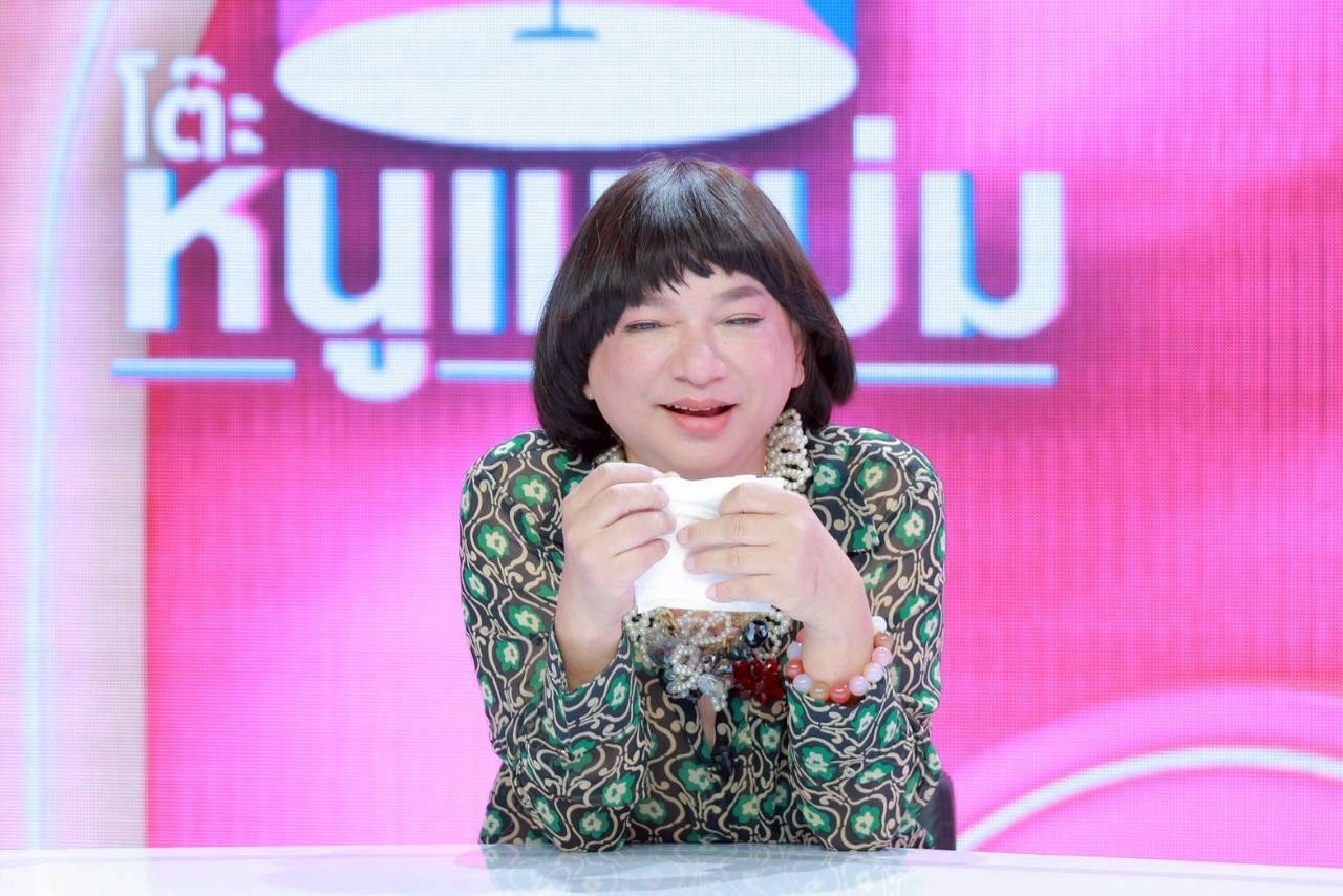 ธงธง มกจ๊ก