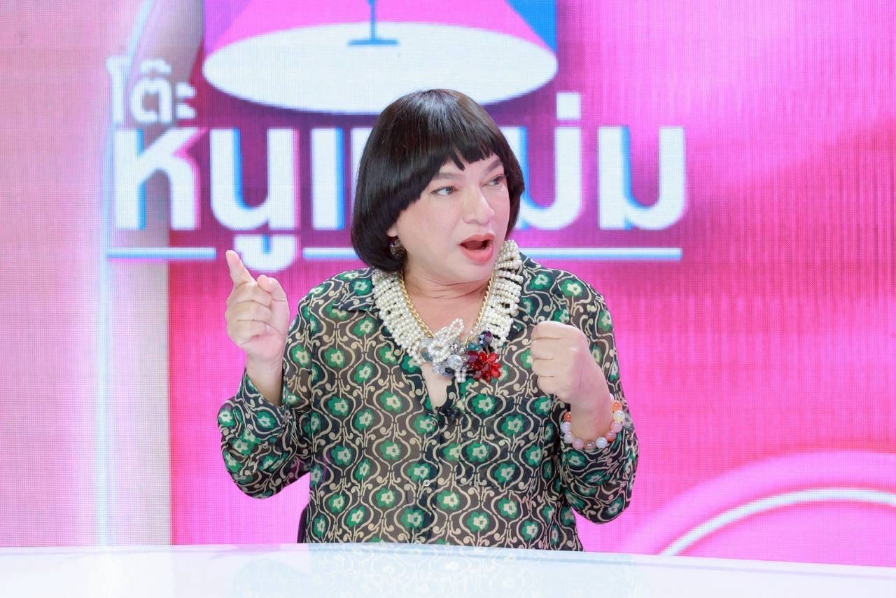 ธงธง มกจ๊ก