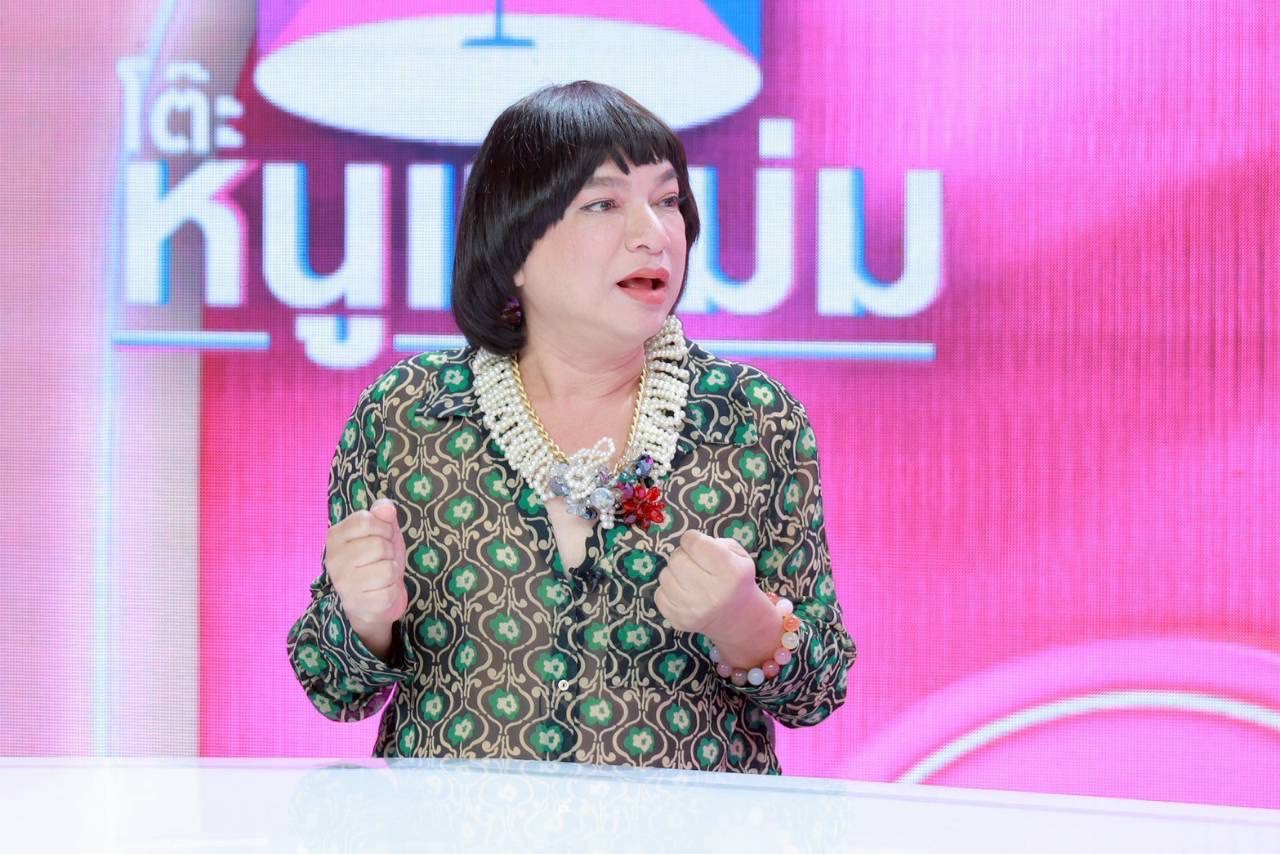 ธงธง มกจ๊ก