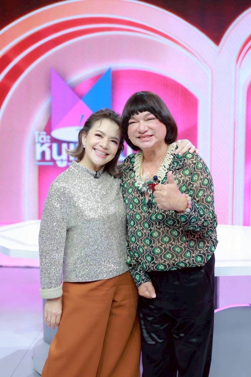 ธงธง มกจ๊ก