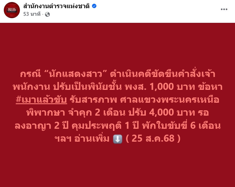 มารี เบรินเนอร์