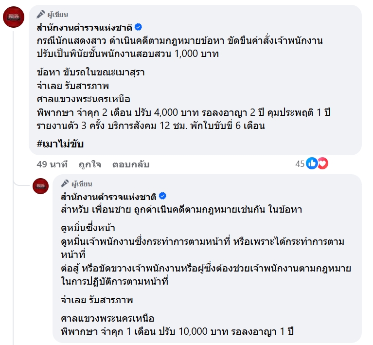 มารี เบรินเนอร์