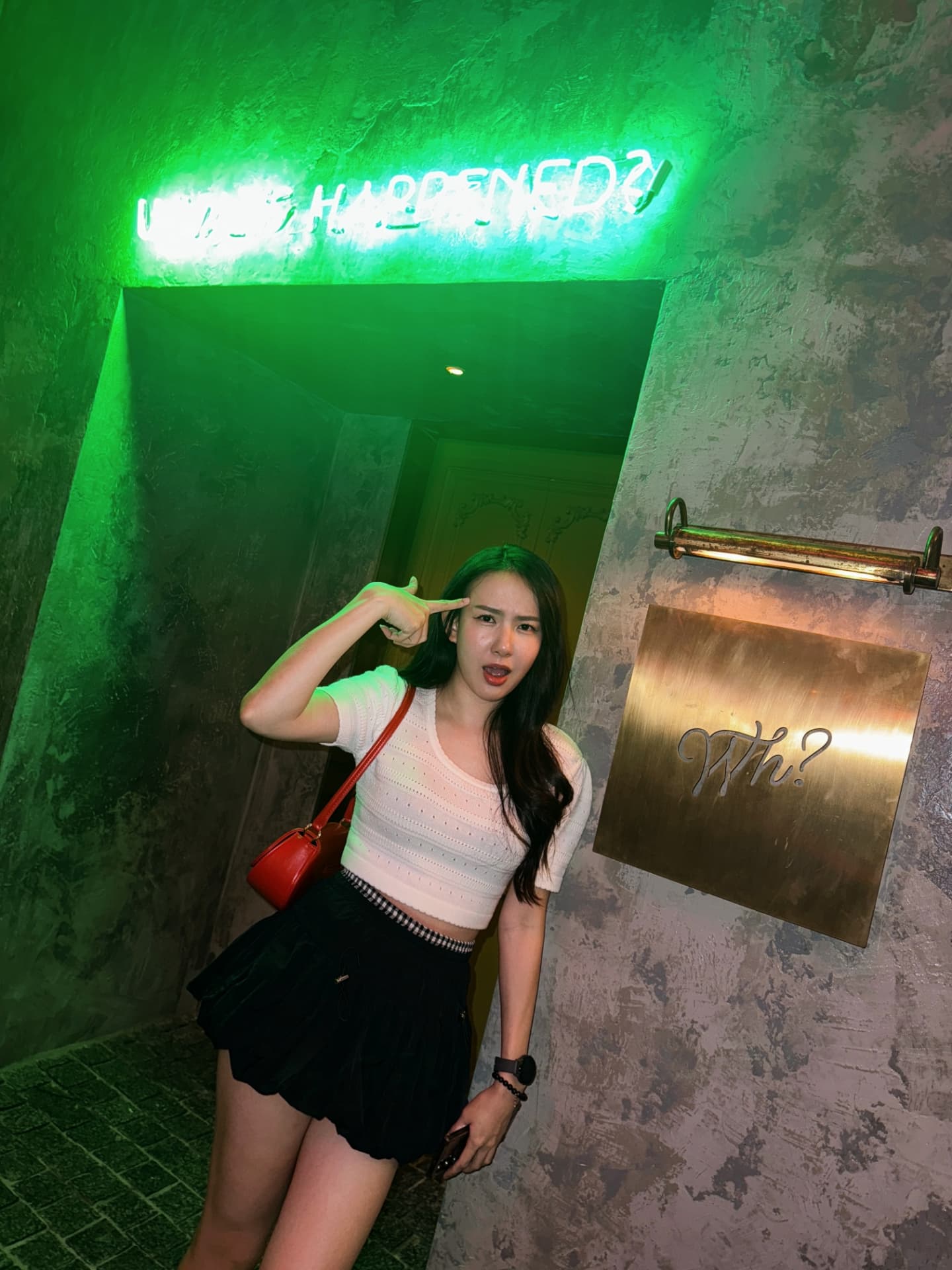 เชอรีน ณัฐจารี