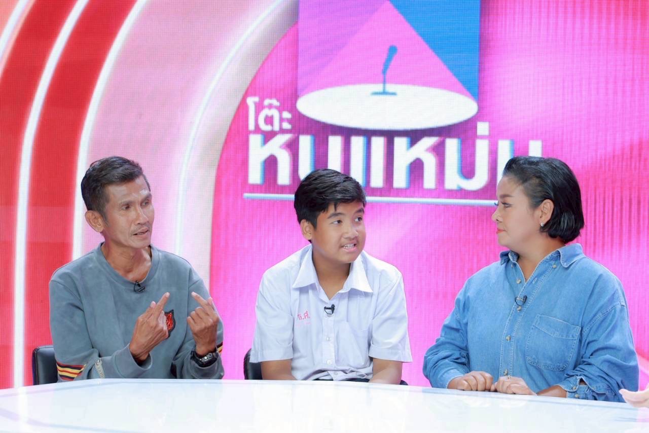 ยุ้ย ญาติเยอะ