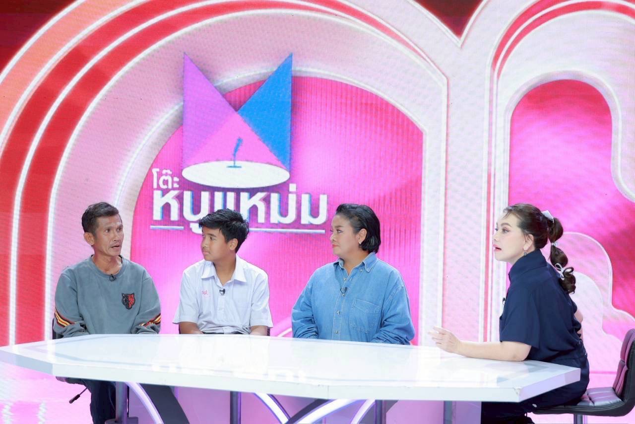 ยุ้ย ญาติเยอะ