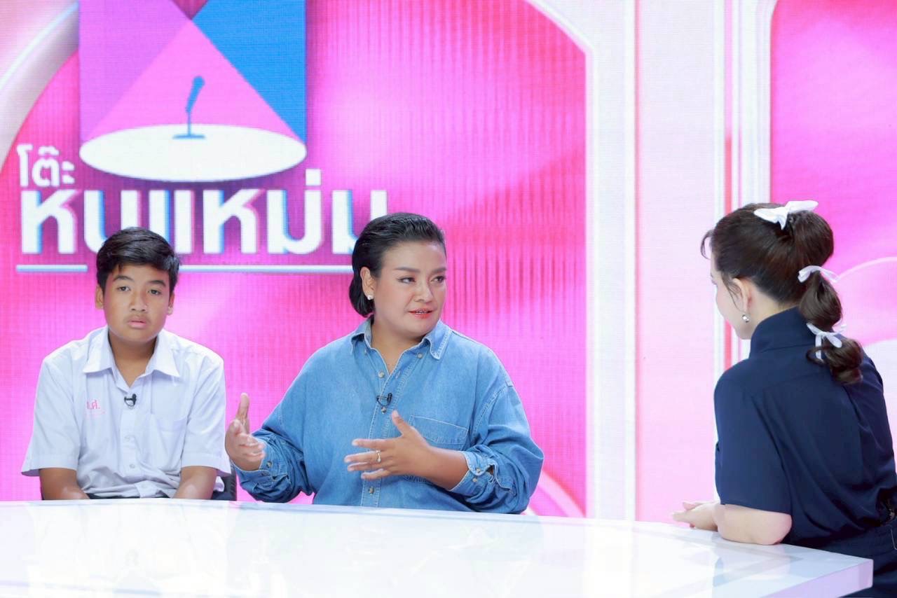 ยุ้ย ญาติเยอะ