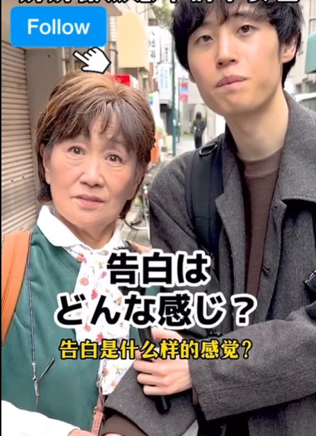 อายุเป็นเพียงตัวเลข! หนุ่มวัย 23 คบกับยายเพื่อนวัย 83 รักหวานชื่น