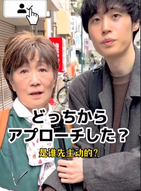 อายุเป็นเพียงตัวเลข! หนุ่มวัย 23 คบกับยายเพื่อนวัย 83 รักหวานชื่น