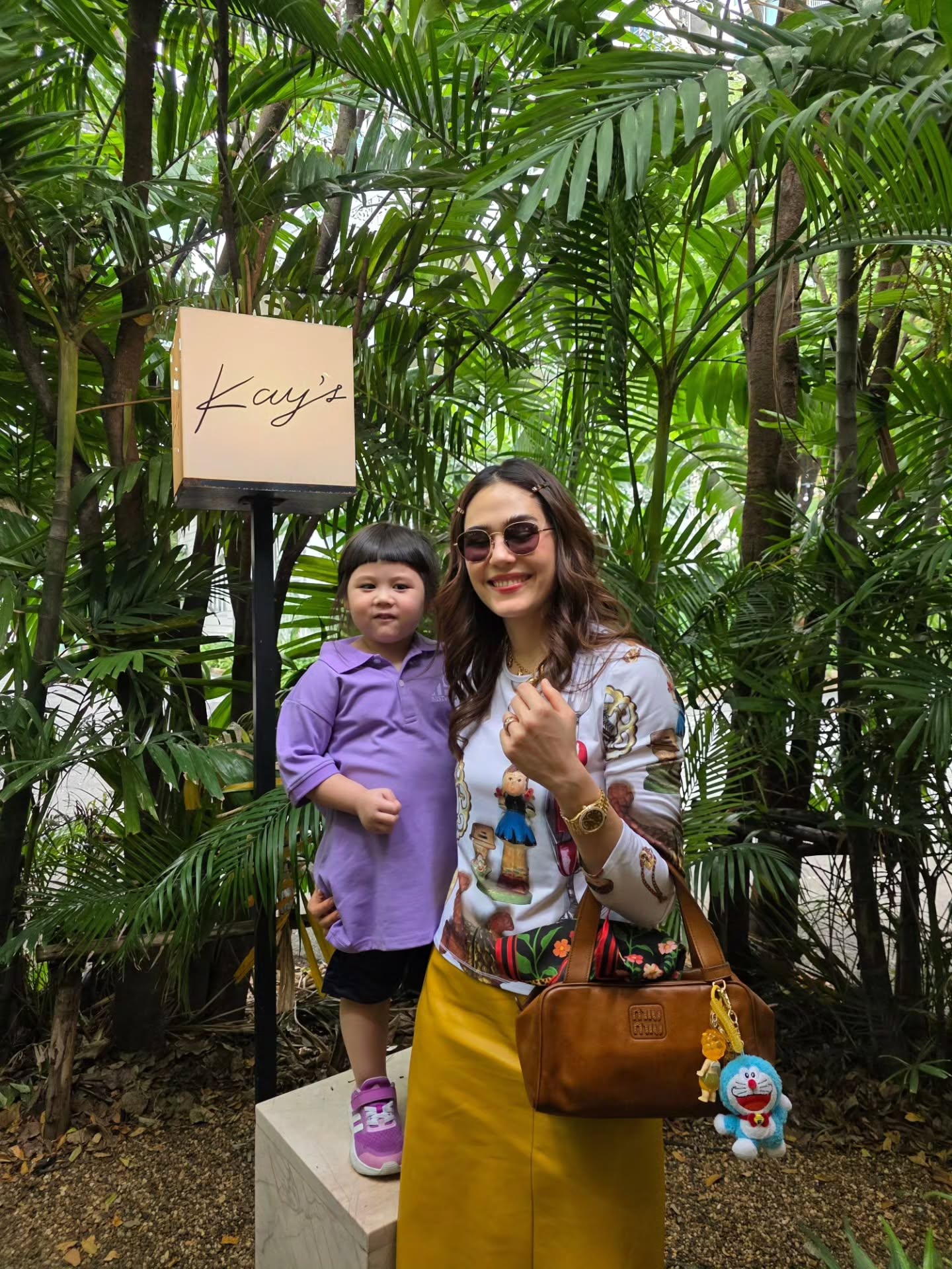 น้องเกล