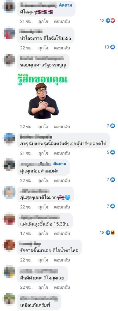 น็อต วรฤทธิ์