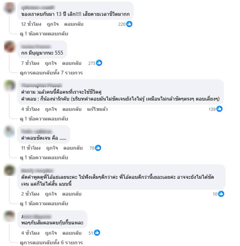 มาริโอ้ จันจิ