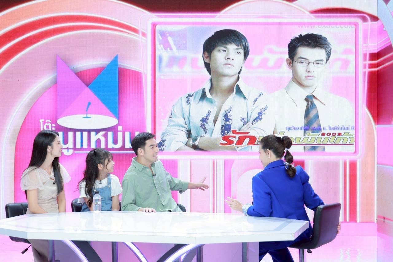 แฮ็ค รุ่งเรือง