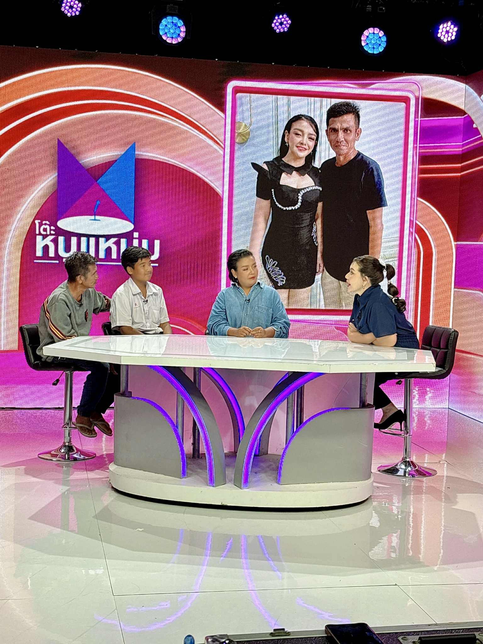 ยุ้ย ญาติเยอะ