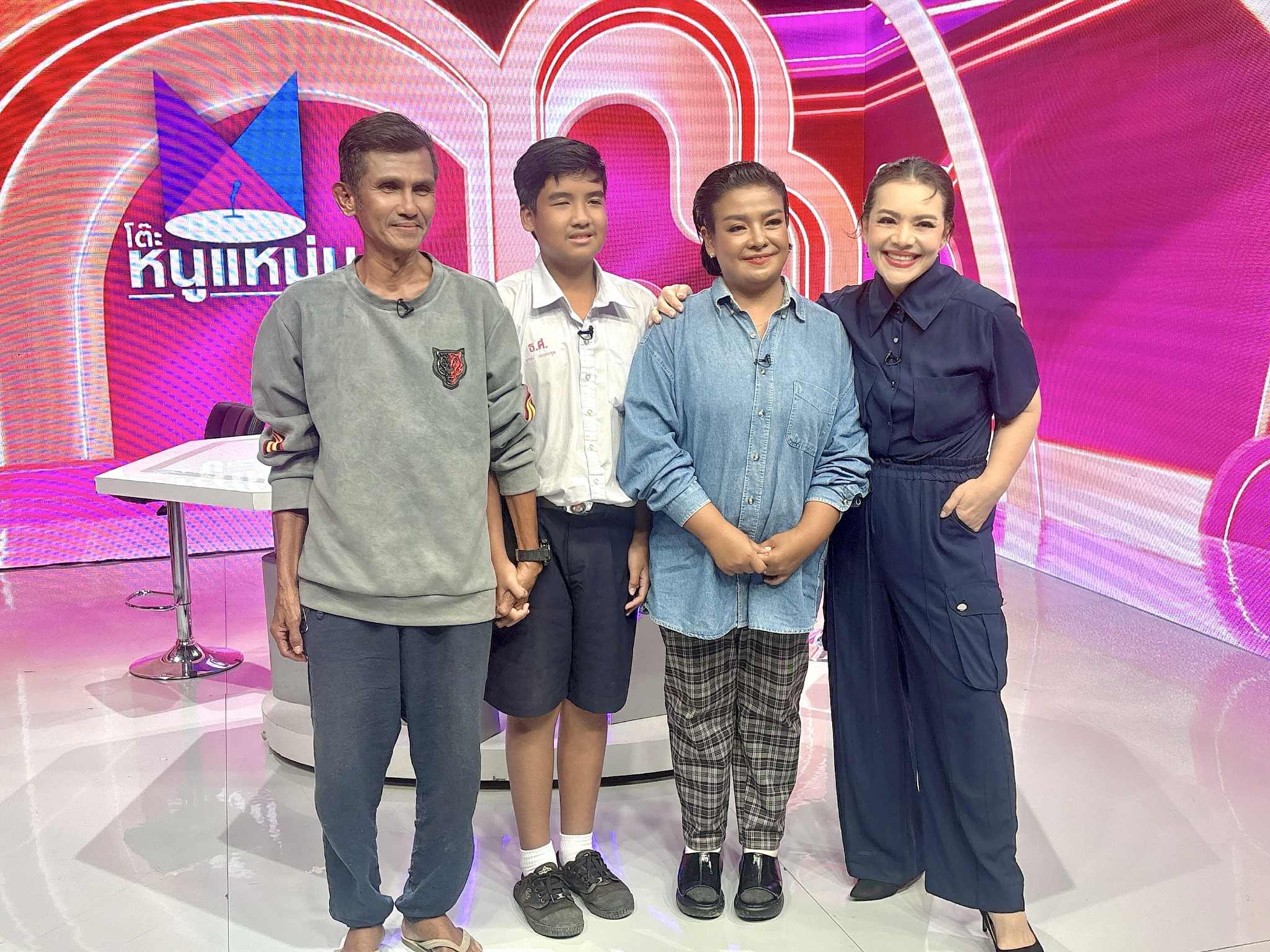 ยุ้ย ญาติเยอะ